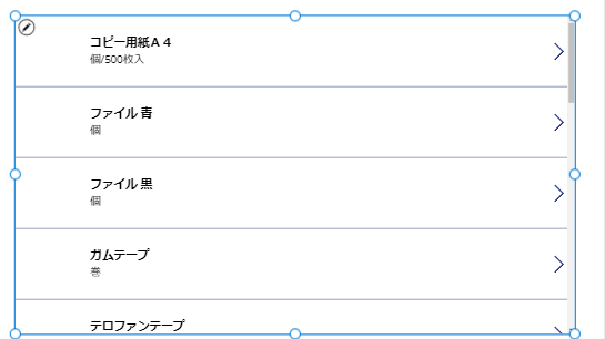 f:id:hanakuso365:20211222155145p:plain