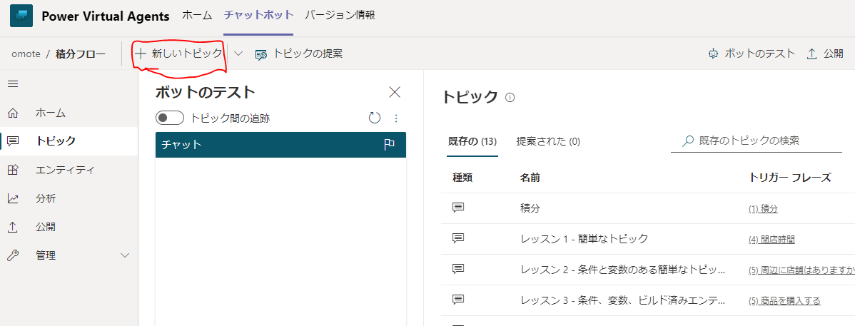 f:id:hanakuso365:20211225204855p:plain