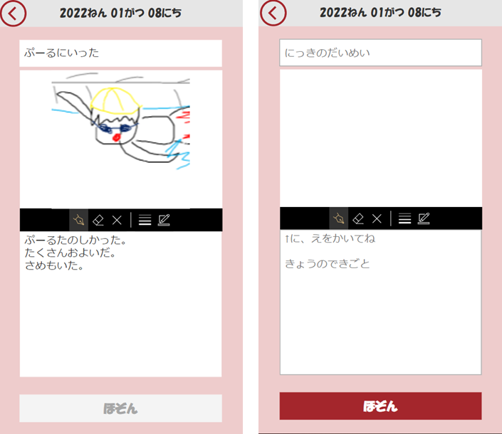 f:id:hanakuso365:20220109095026p:plain