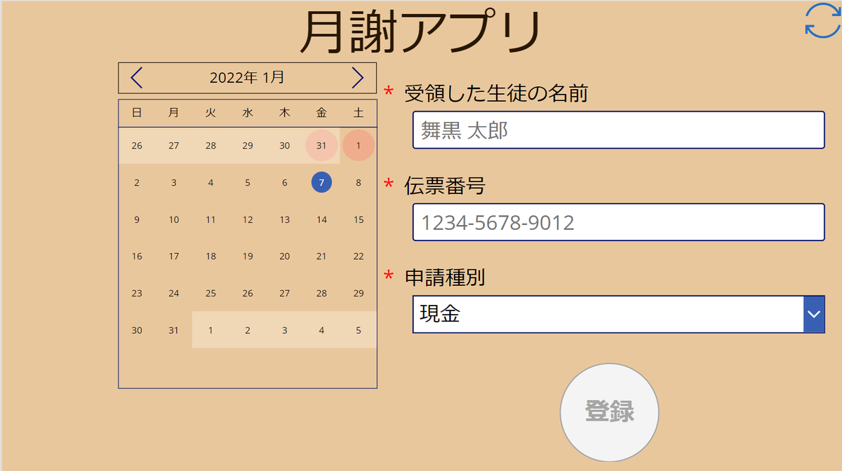 f:id:hanakuso365:20220109095900p:plain