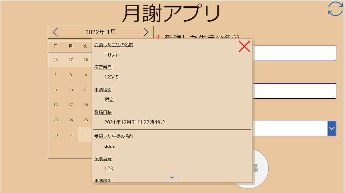 f:id:hanakuso365:20220109095911p:plain
