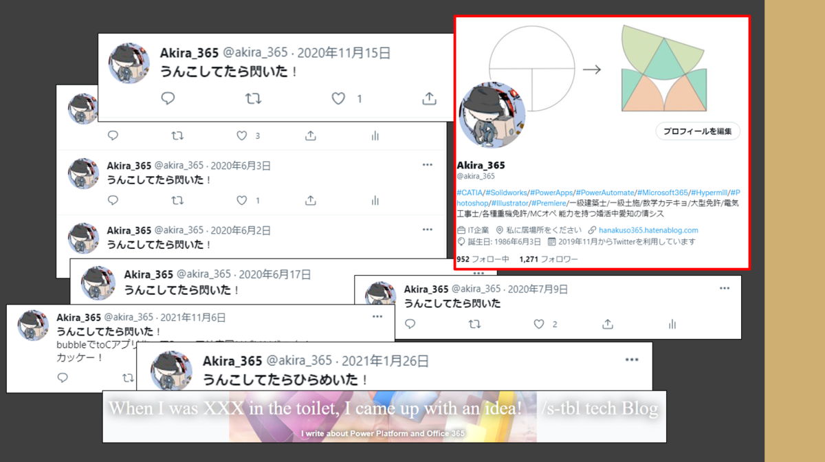 Power Apps オンライン勉強会 ～つまづきポイント対策会～登壇レポ - When I was XXX in the toilet, I  came up with an idea! s-tbl tech Blog