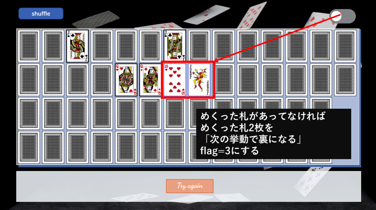 f:id:hanakuso365:20220308211516p:plain
