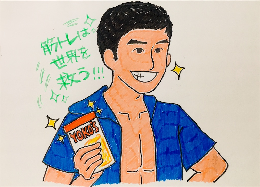 f:id:hanalife2:20190214020107j:image