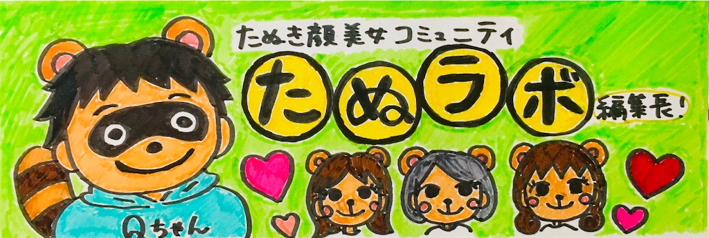 f:id:hanalife2:20190214021620j:image