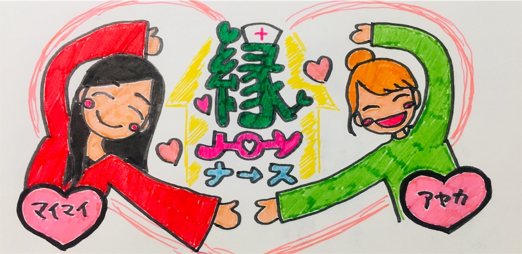f:id:hanalife2:20190214152004j:image