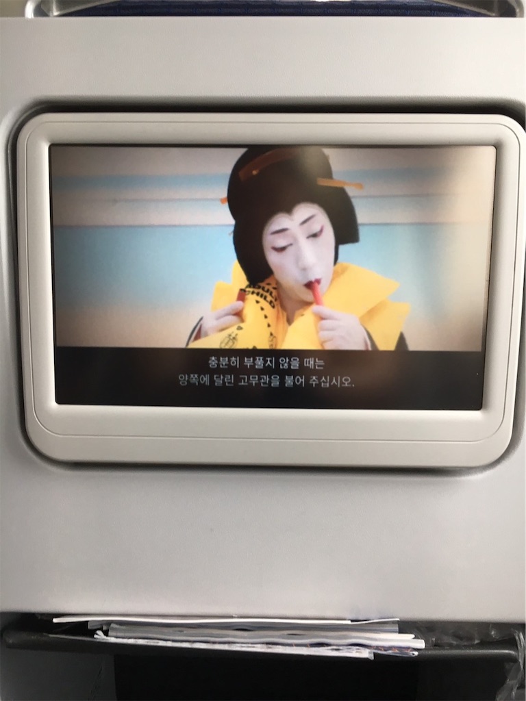 f:id:hanaloha87:20190810172410j:image f:id:hanaloha87:20190810172410j:image