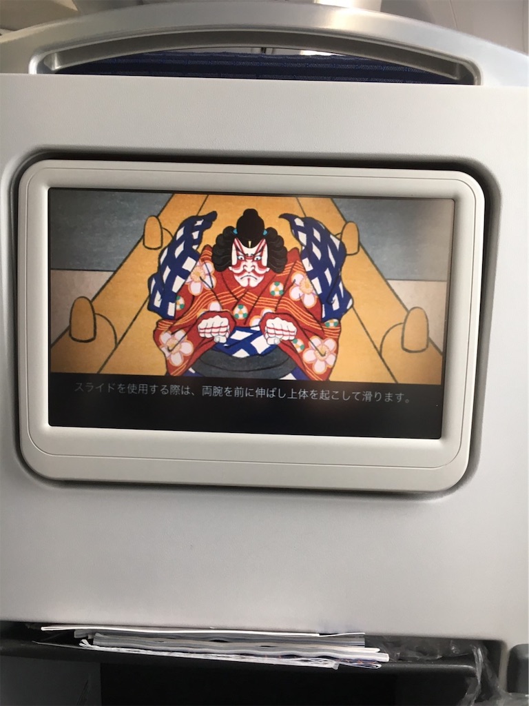 f:id:hanaloha87:20190810172414j:image f:id:hanaloha87:20190810172414j:image