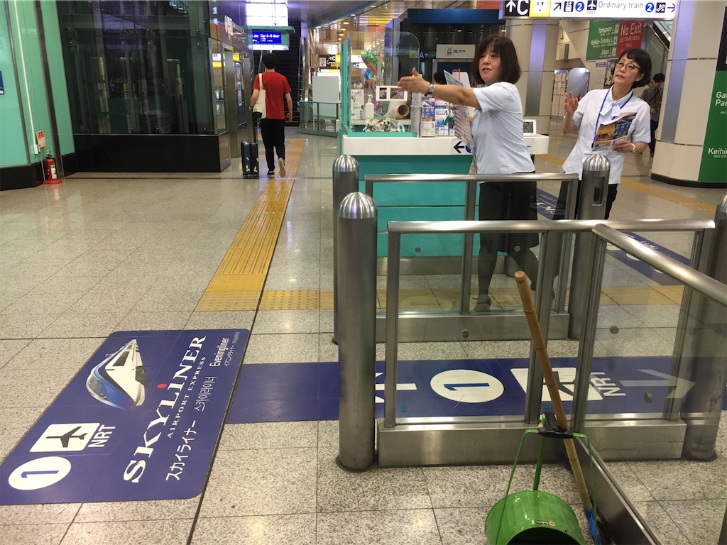 f:id:hanaloha87:20190904192430j:image f:id:hanaloha87:20190904192430j:image