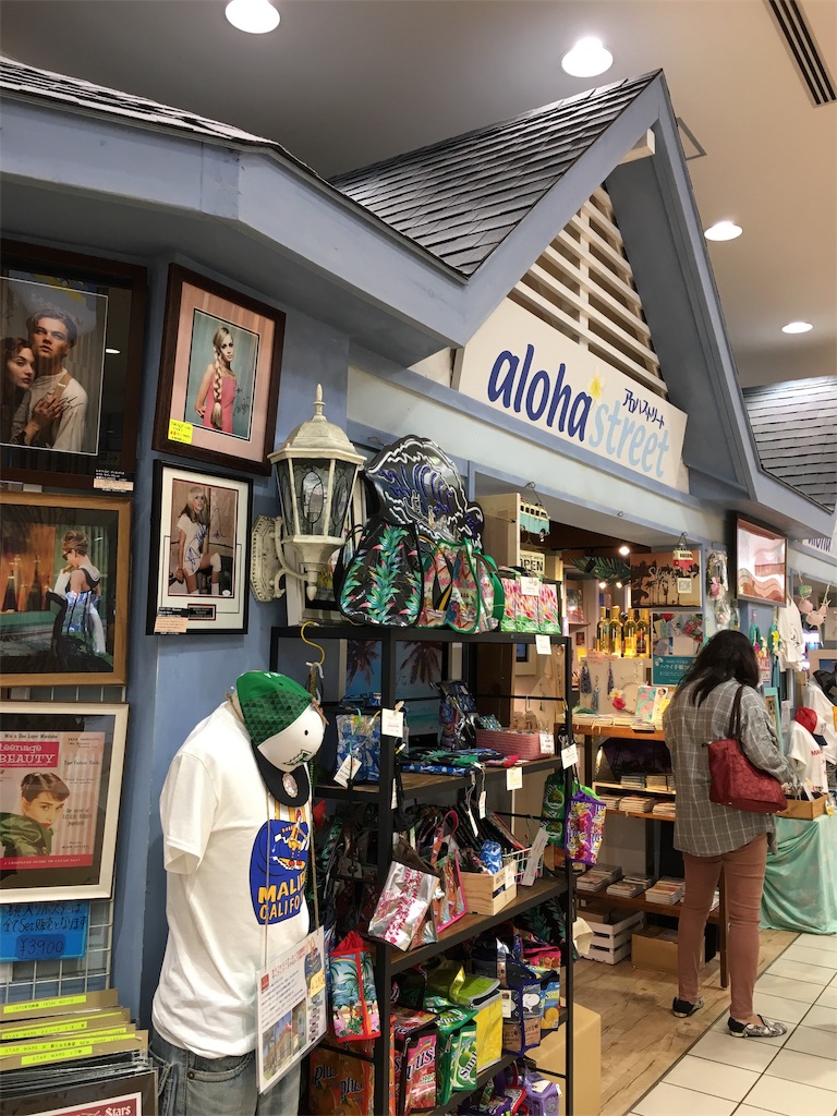 f:id:hanaloha87:20191017105549j:image