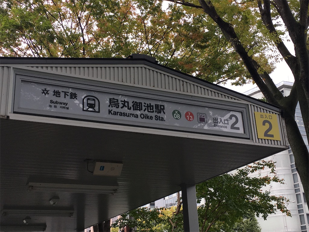 f:id:hanaloha87:20191026104202j:image