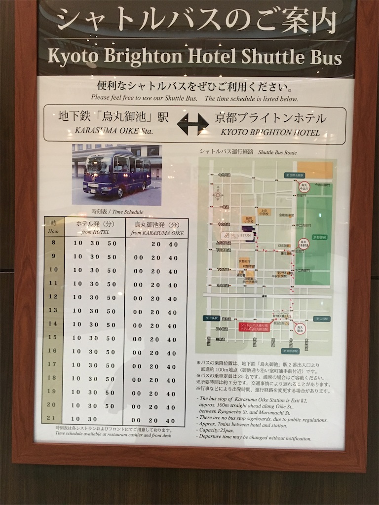 f:id:hanaloha87:20191026104654j:image