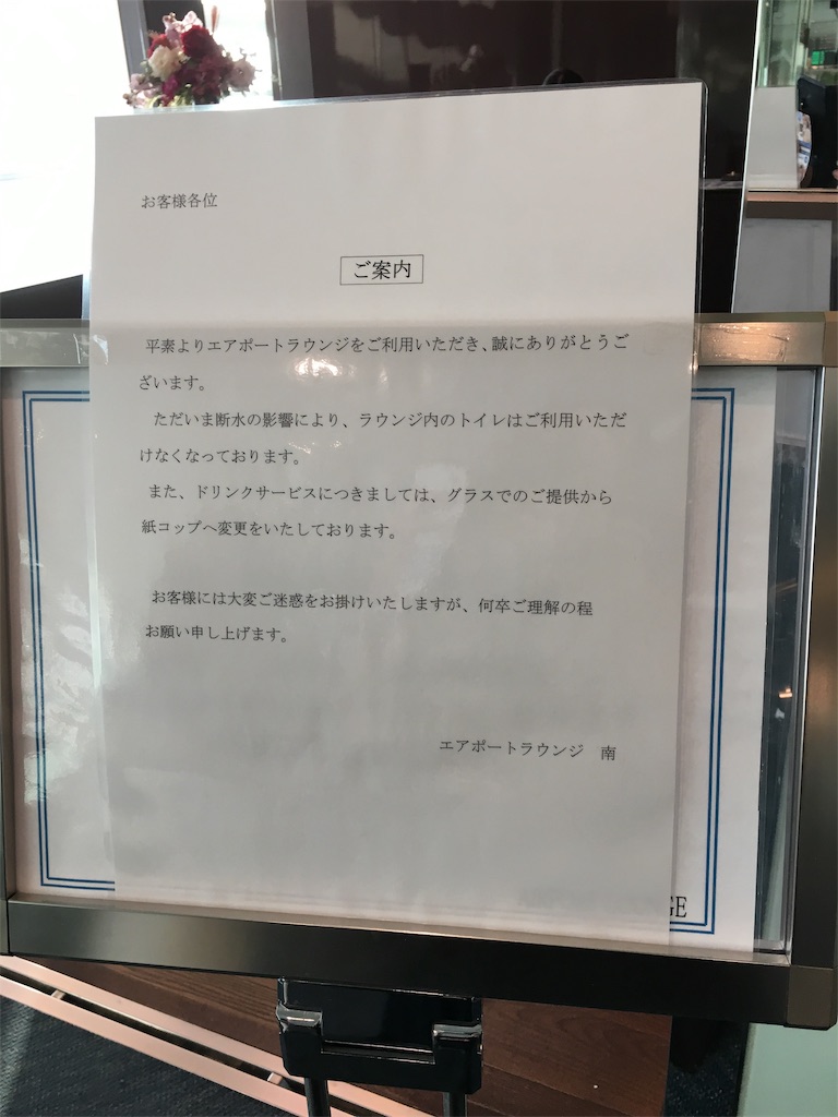 f:id:hanaloha87:20191112155623j:image