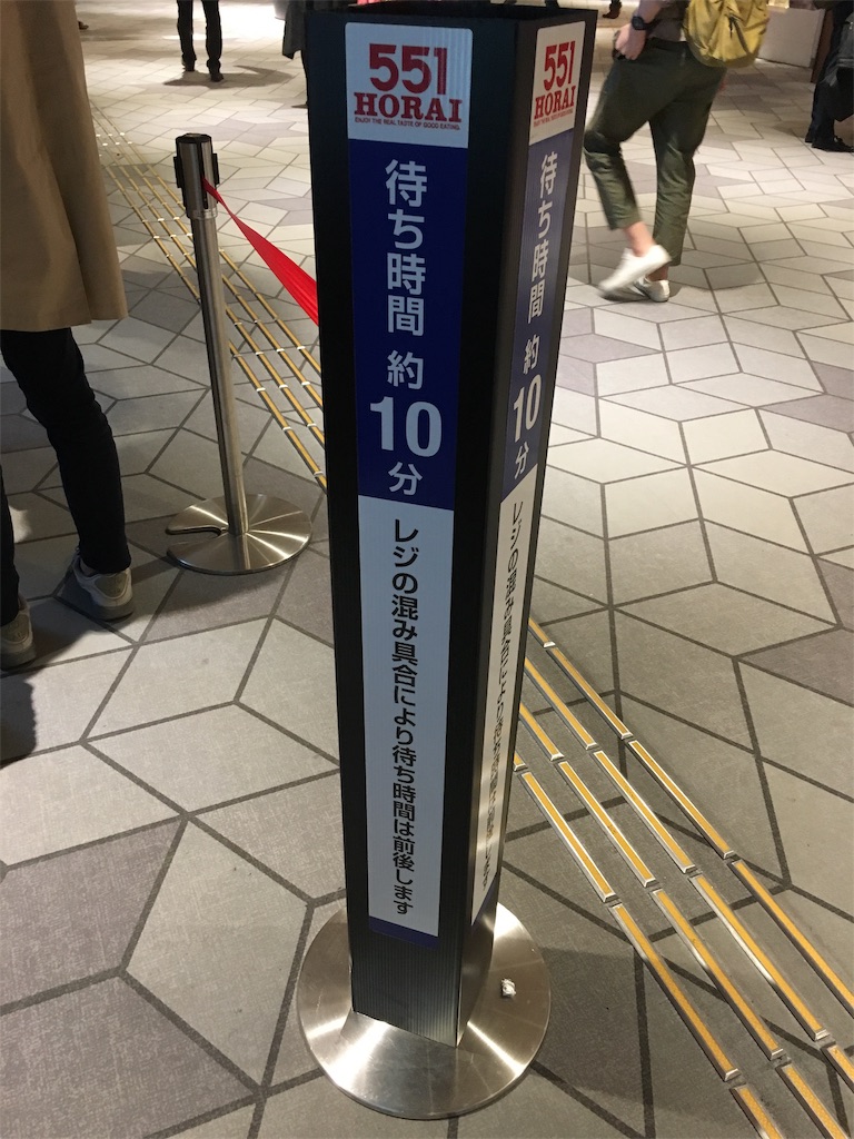 f:id:hanaloha87:20191112211419j:image