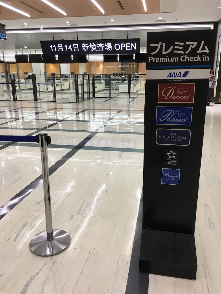 f:id:hanaloha87:20191112211423j:image