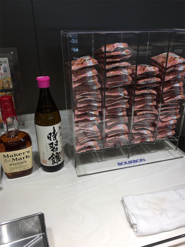 f:id:hanaloha87:20191113142228j:image