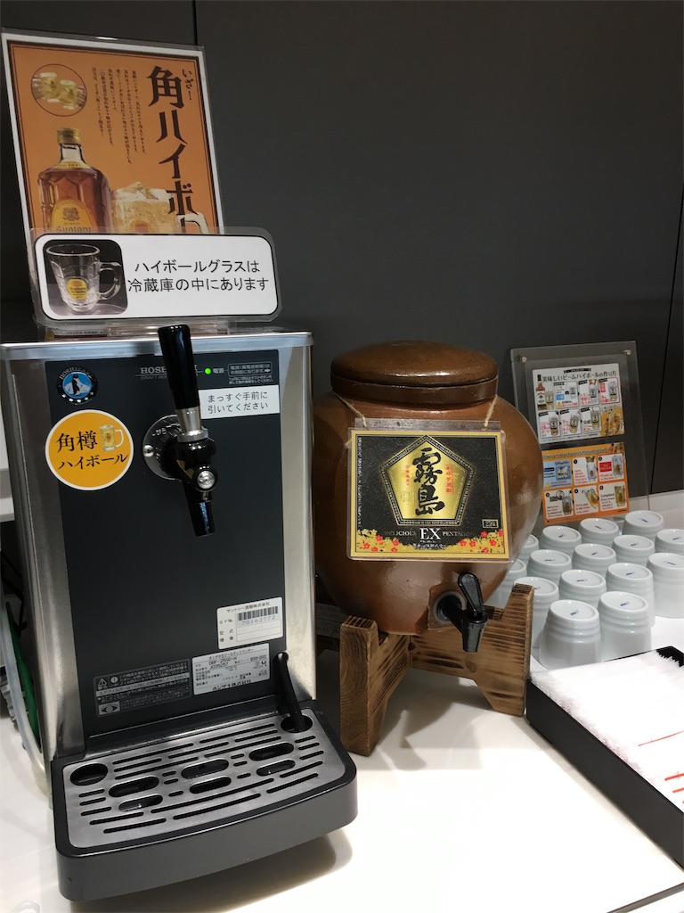 f:id:hanaloha87:20191113142238j:image
