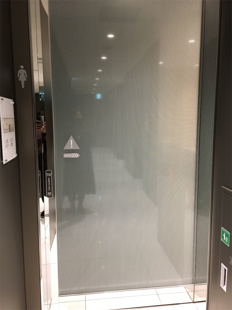 f:id:hanaloha87:20191113143100j:image