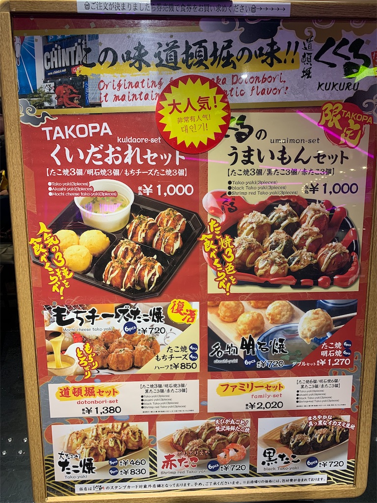 f:id:hanaloha87:20191123094551j:image