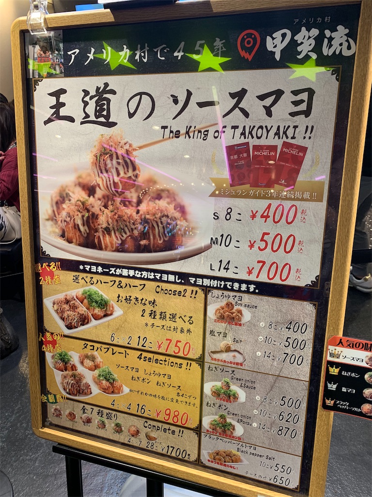 f:id:hanaloha87:20191123094606j:image