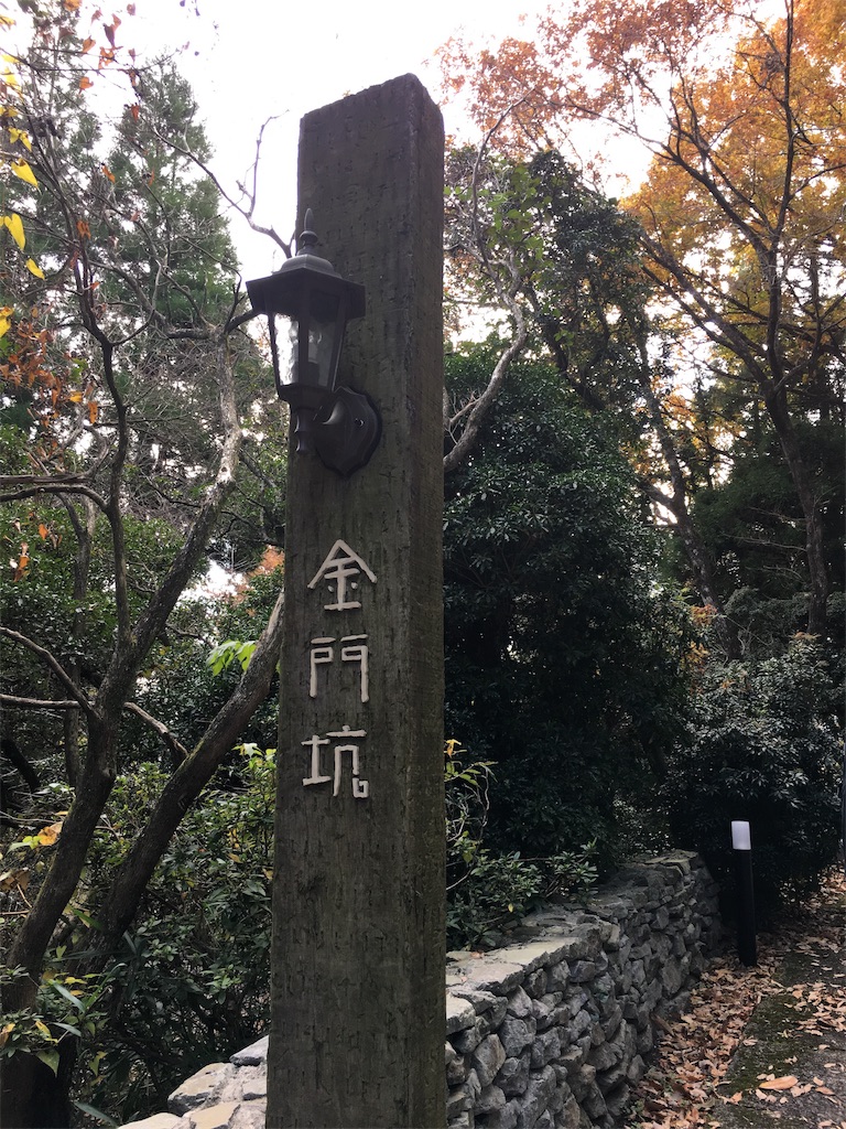 f:id:hanaloha87:20191127165222j:image