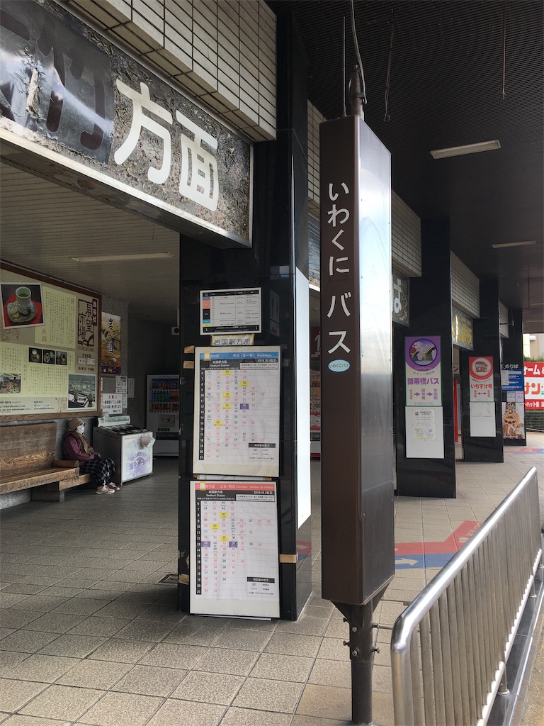 f:id:hanaloha87:20200114162930j:image