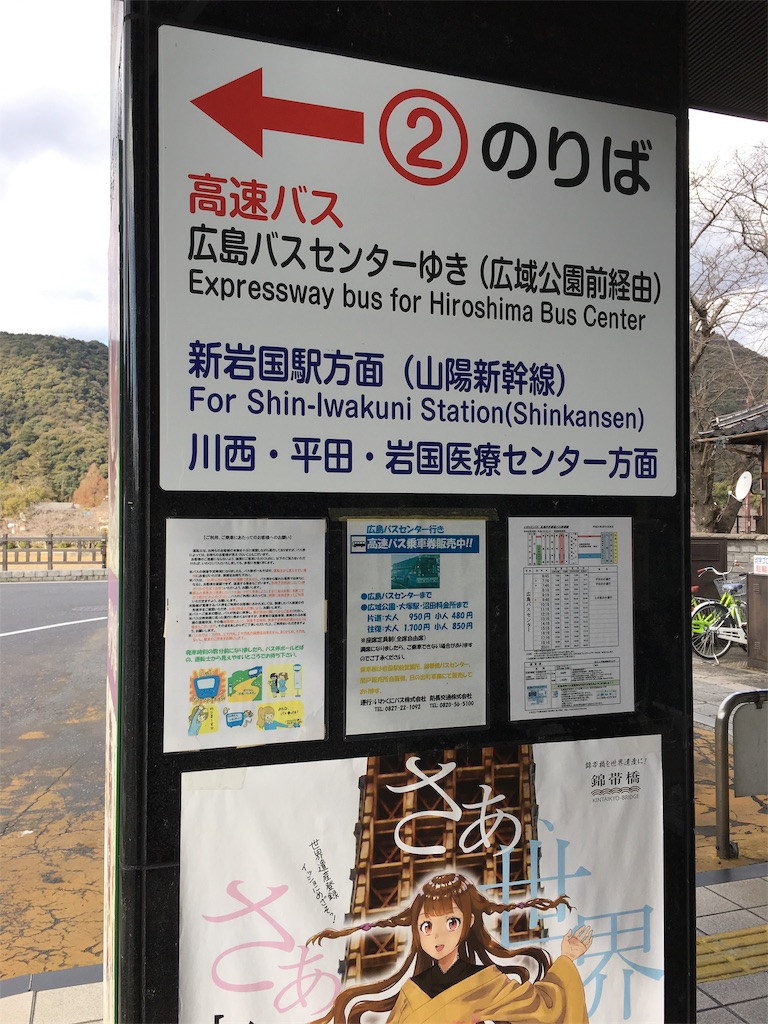 f:id:hanaloha87:20200114162934j:image