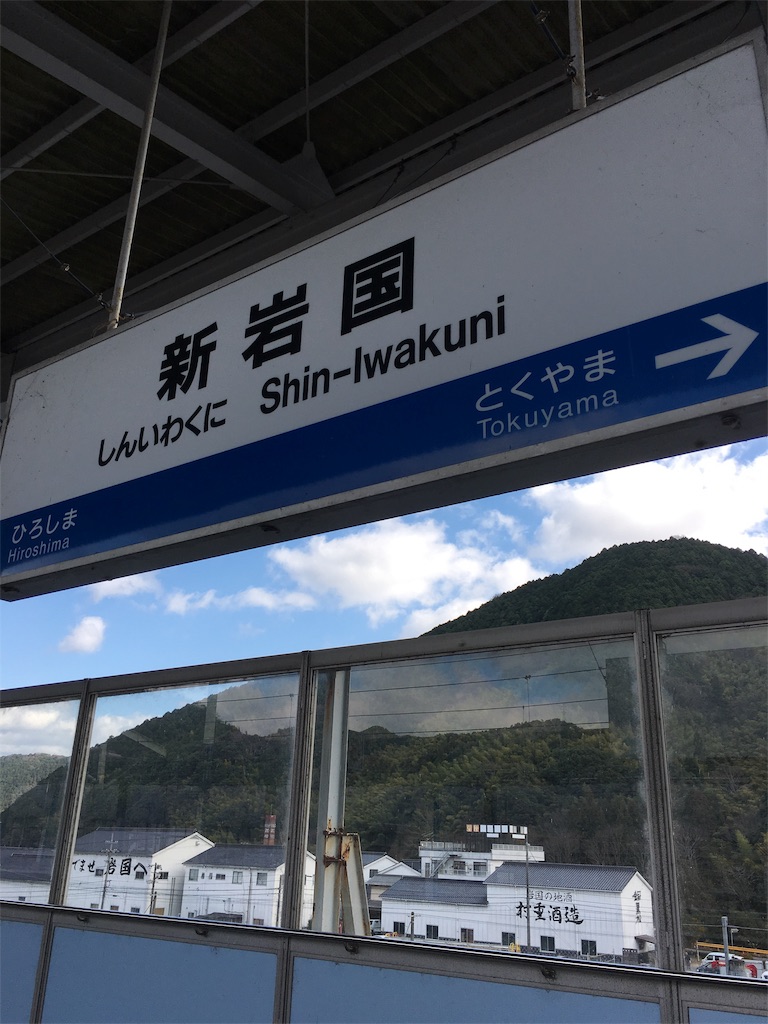 f:id:hanaloha87:20200114164014j:image