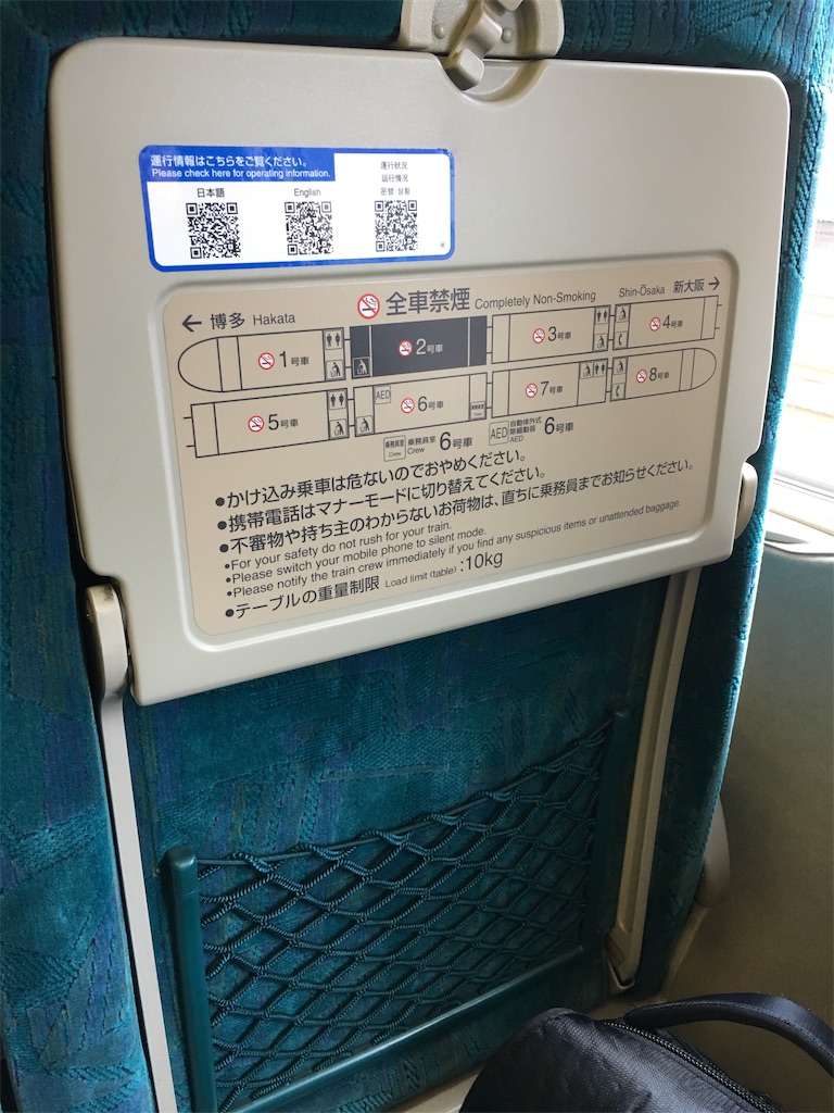 f:id:hanaloha87:20200114164021j:image