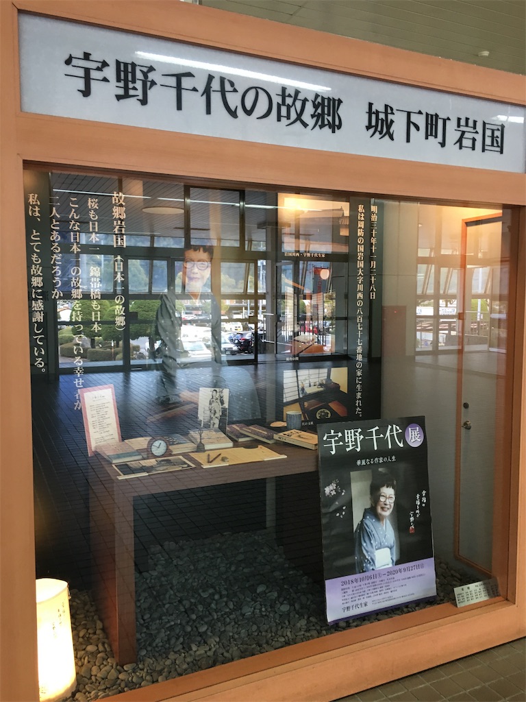 f:id:hanaloha87:20200114164034j:image