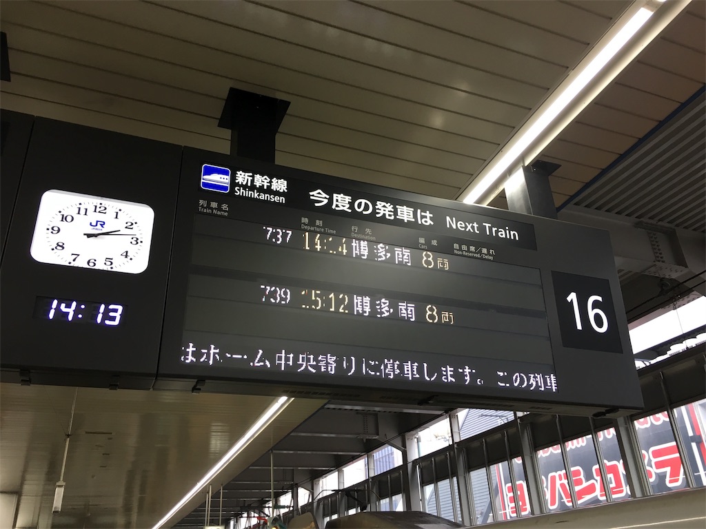 f:id:hanaloha87:20200114165255j:image