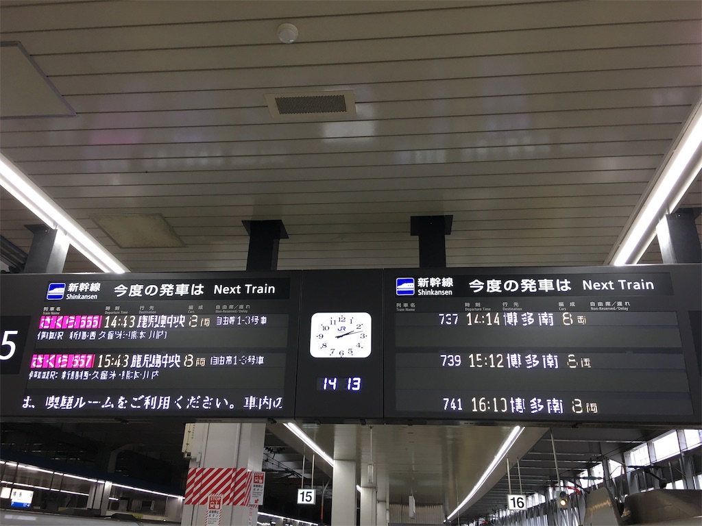 f:id:hanaloha87:20200114165258j:image
