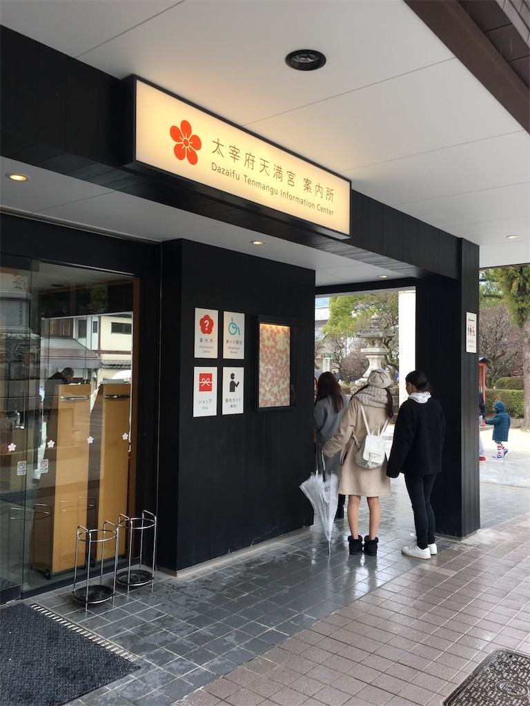 f:id:hanaloha87:20200228141413j:image f:id:hanaloha87:20200228141413j:image