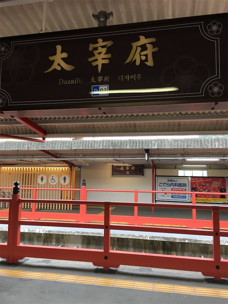 f:id:hanaloha87:20200228141422j:image f:id:hanaloha87:20200228141422j:image