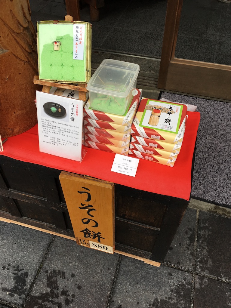 f:id:hanaloha87:20200228141444j:image f:id:hanaloha87:20200228141444j:image