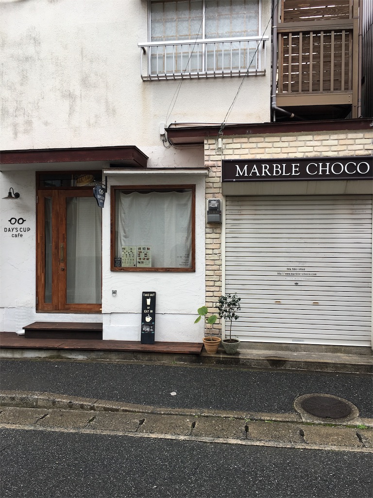 f:id:hanaloha87:20200228141559j:image f:id:hanaloha87:20200228141559j:image