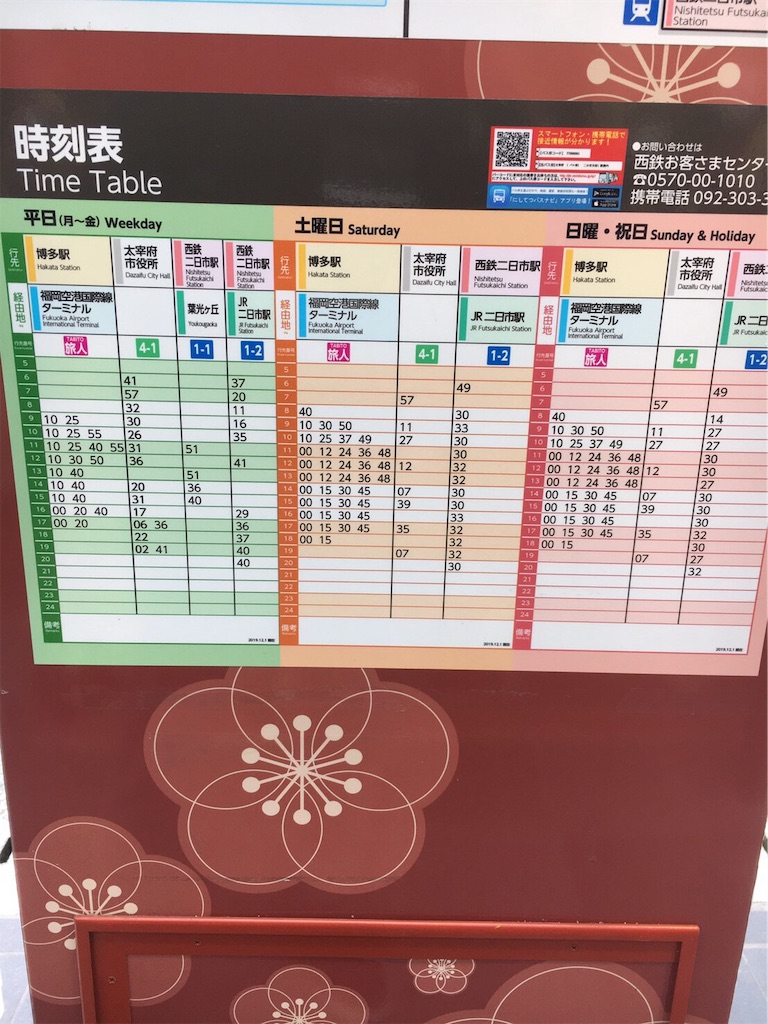f:id:hanaloha87:20200301105530j:image f:id:hanaloha87:20200301105530j:image