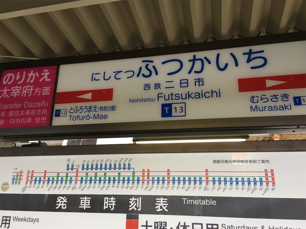 f:id:hanaloha87:20200301110357j:image f:id:hanaloha87:20200301110357j:image