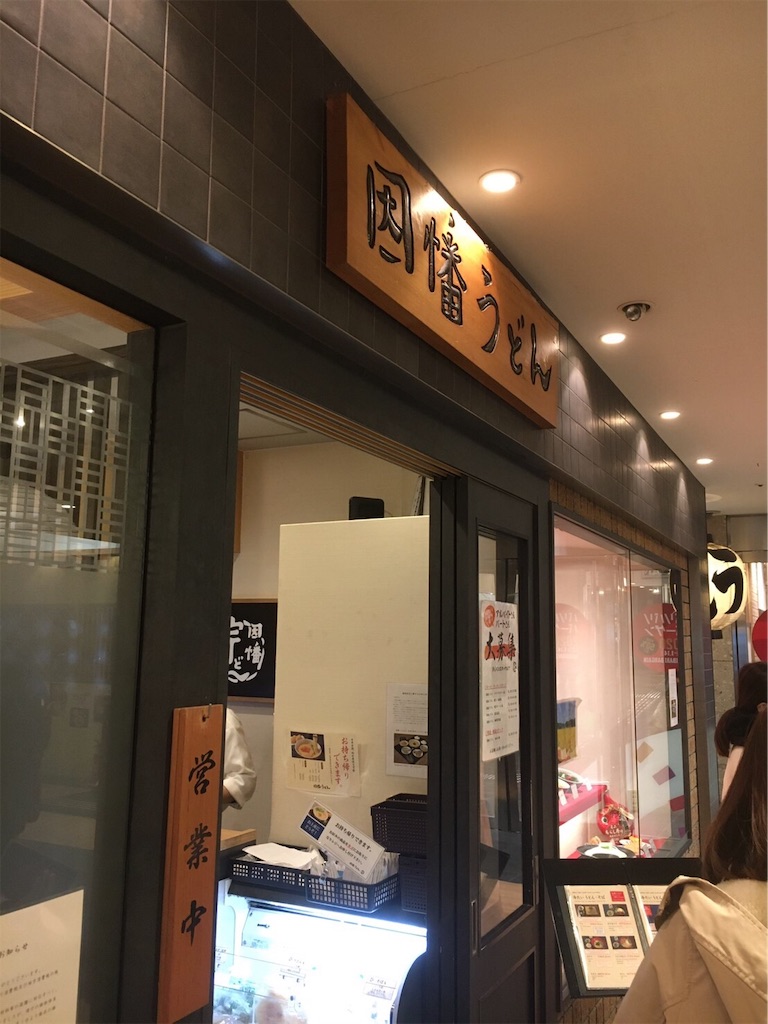 f:id:hanaloha87:20200301110559j:image f:id:hanaloha87:20200301110559j:image