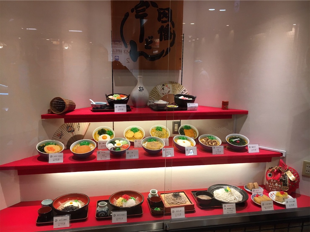 f:id:hanaloha87:20200301110650j:image f:id:hanaloha87:20200301110650j:image