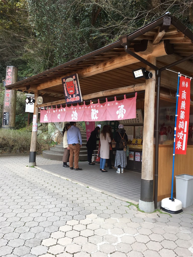 f:id:hanaloha87:20200404125716j:image