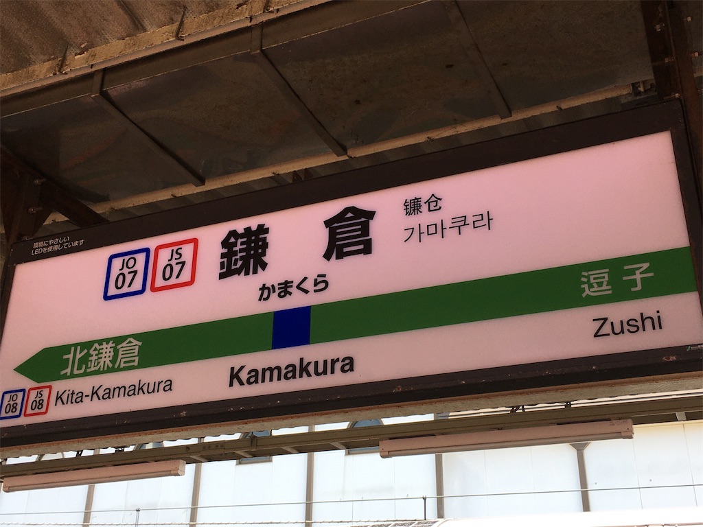 f:id:hanaloha87:20200613181142j:image f:id:hanaloha87:20200613181142j:image