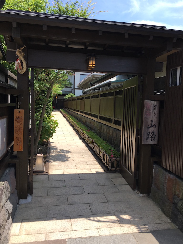 f:id:hanaloha87:20200613181327j:image f:id:hanaloha87:20200613181327j:image