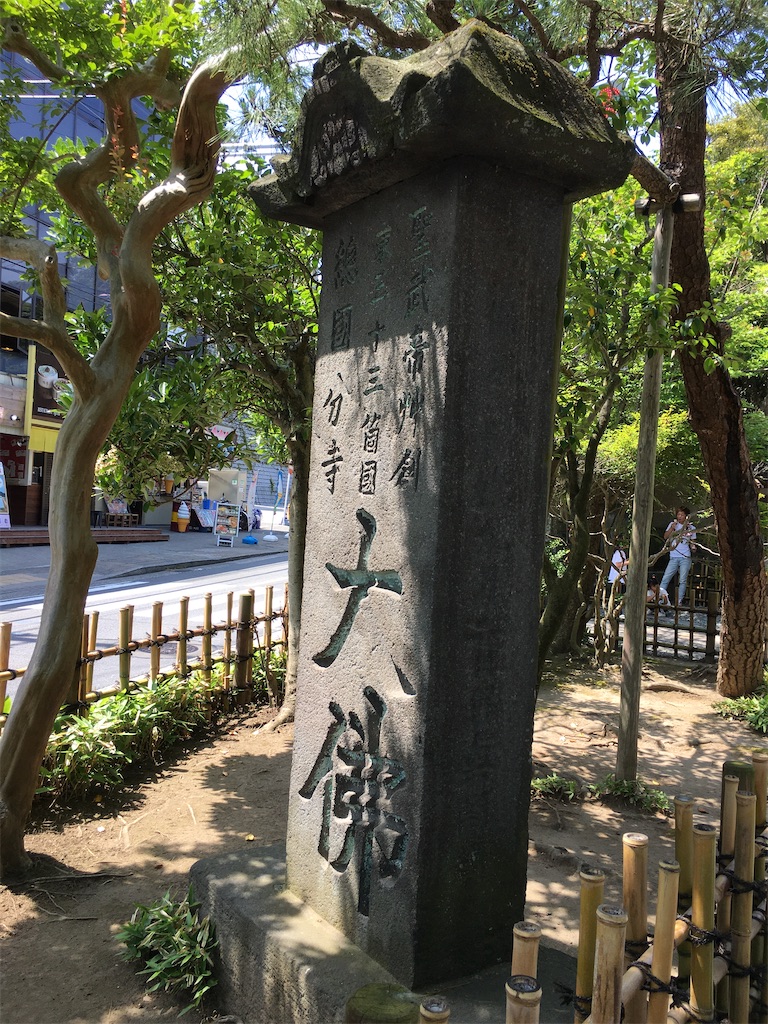 f:id:hanaloha87:20200613181932j:image f:id:hanaloha87:20200613181932j:image