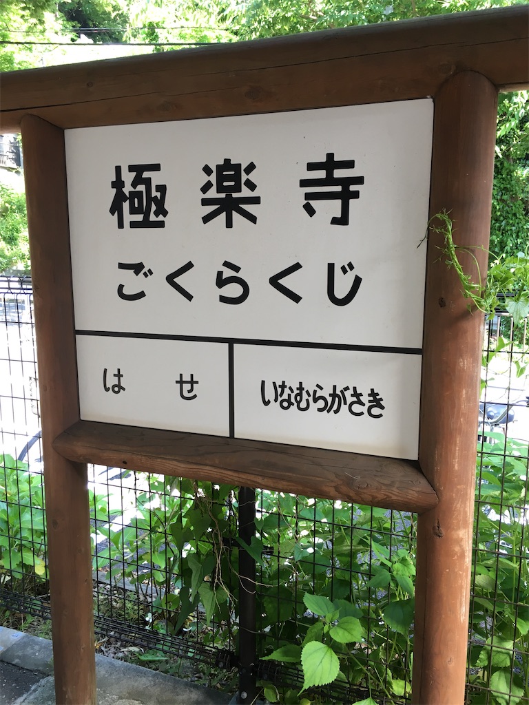f:id:hanaloha87:20200613182032j:image f:id:hanaloha87:20200613182032j:image