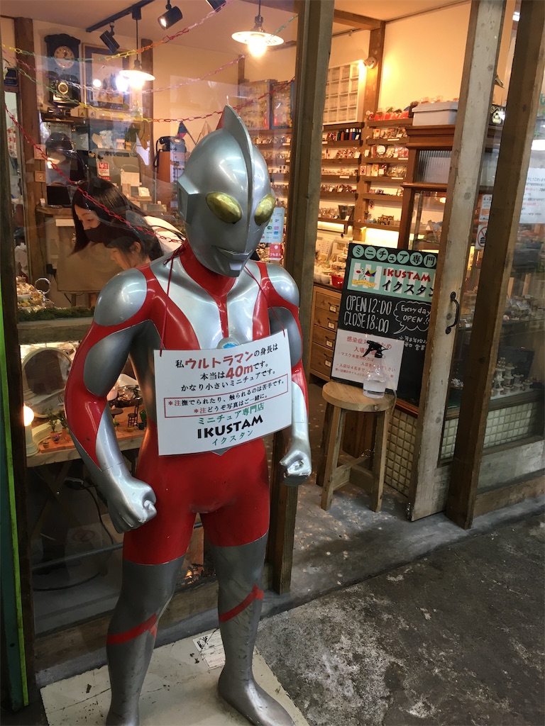f:id:hanaloha87:20200613182118j:image f:id:hanaloha87:20200613182118j:image
