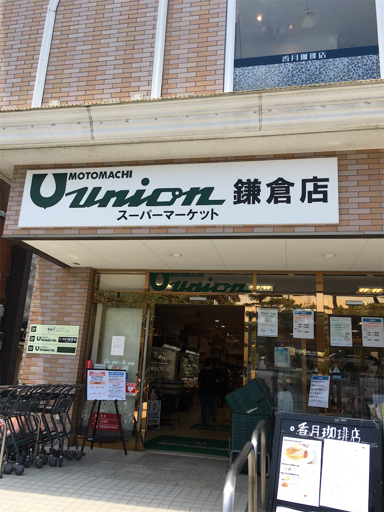 f:id:hanaloha87:20200613183159j:image f:id:hanaloha87:20200613183159j:image