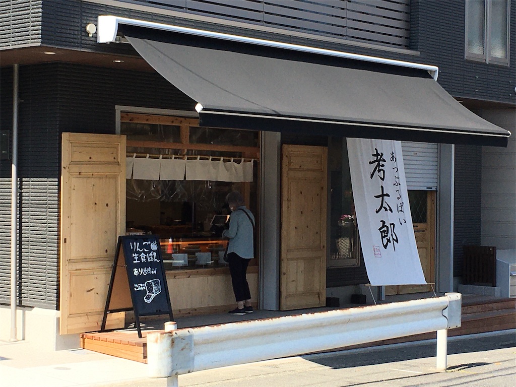 f:id:hanaloha87:20200617082125j:image f:id:hanaloha87:20200617082125j:image