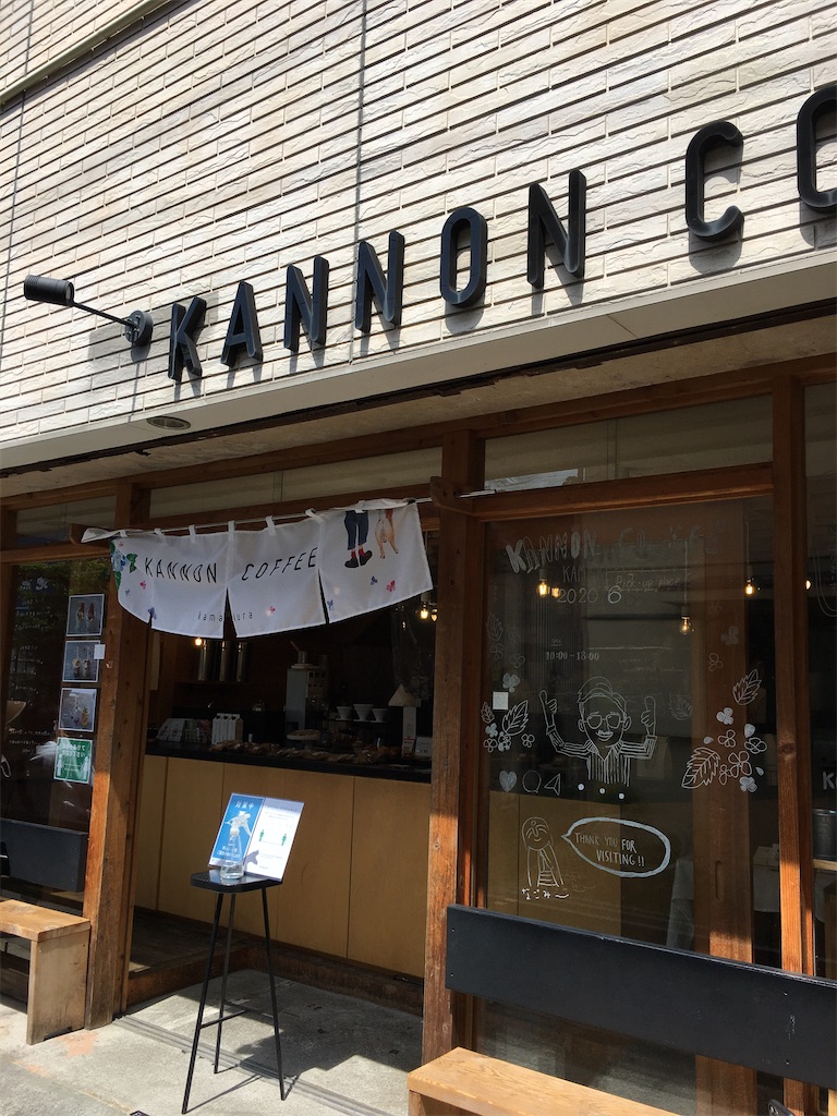 f:id:hanaloha87:20200617082133j:image f:id:hanaloha87:20200617082133j:image