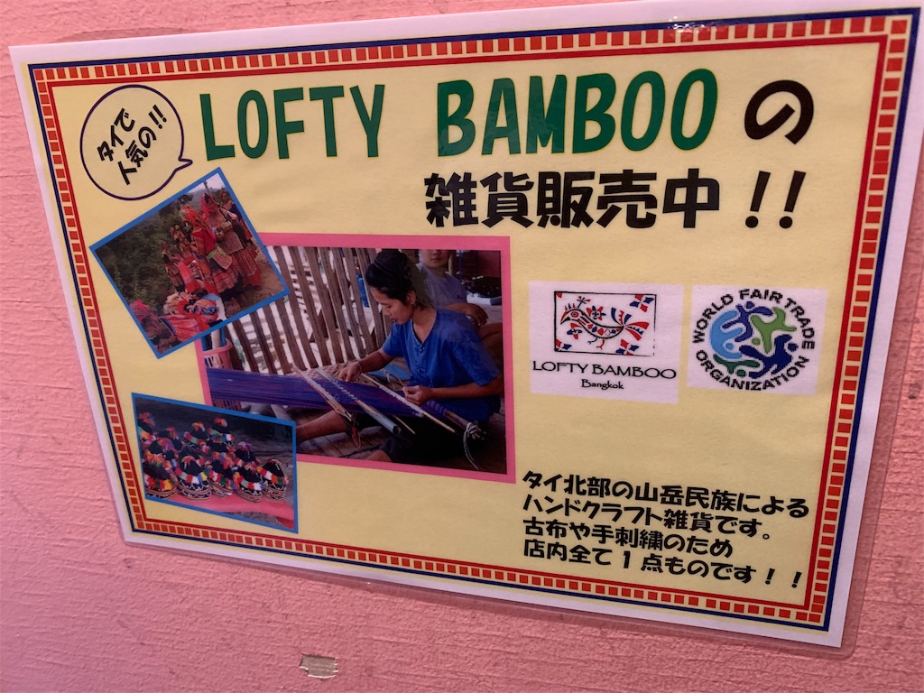f:id:hanaloha87:20200627191058j:image
